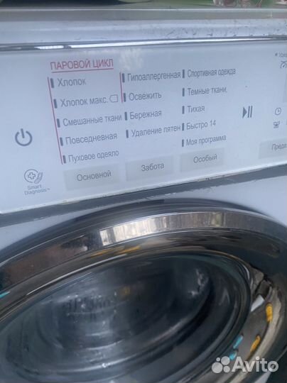 Стиральная машина lg 7 кг F12U1HCS2