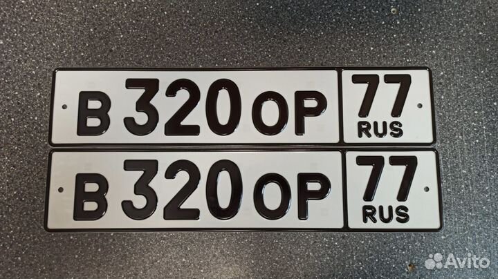 Изготовление дубликатов госномеров всех типов