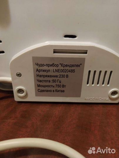 Вафельница (крендельница )