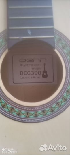 Акустическая гитара