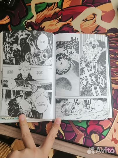 Манга магическая битва