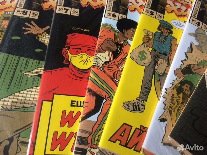 Комиксы Родословная Хип-Хопа