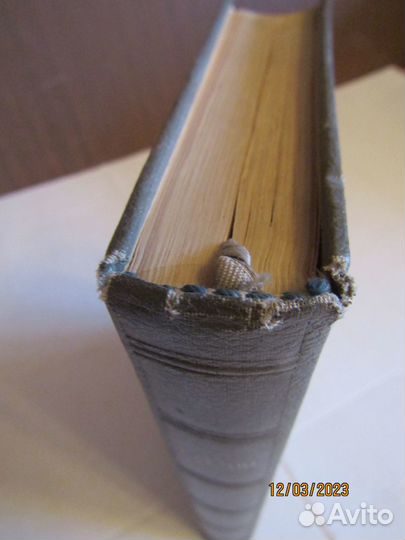 И. В. Сталин. К шестидесятилетию со дня рождения