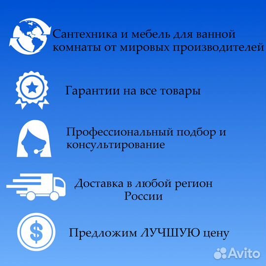 Ванна для двоих с гидромассажем