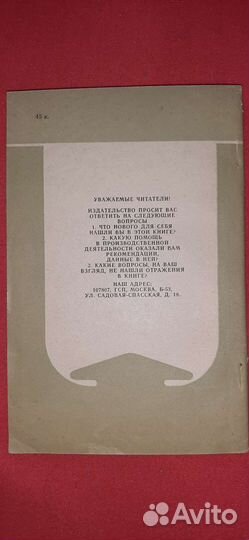 Книга для вузов