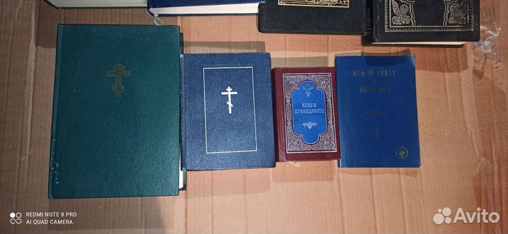Православная литература Библии