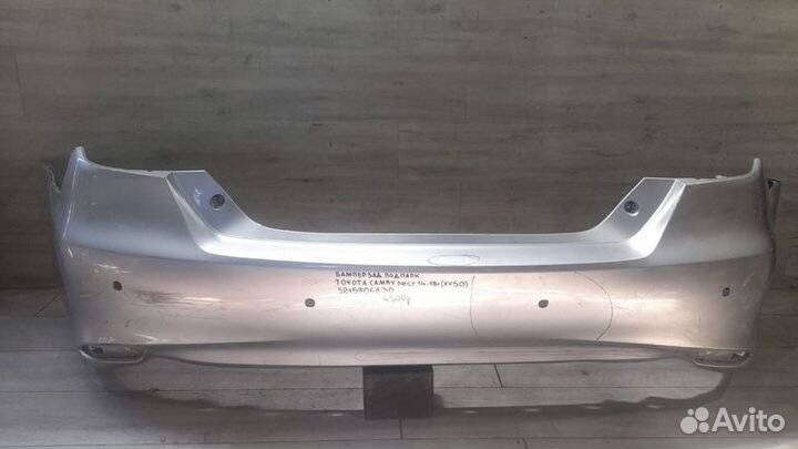 Бампер задний под парктроники Toyota Camry Xv50 С