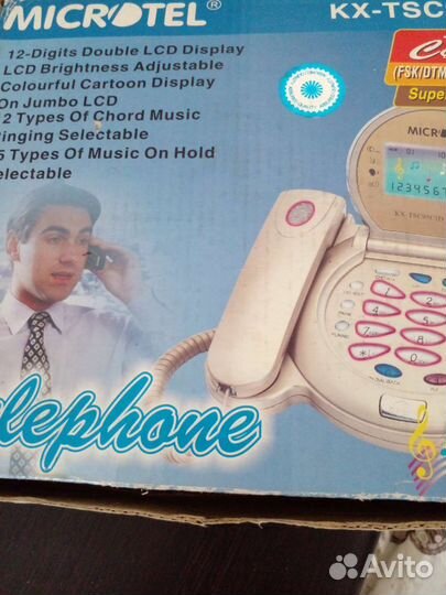 Стационарный телефон