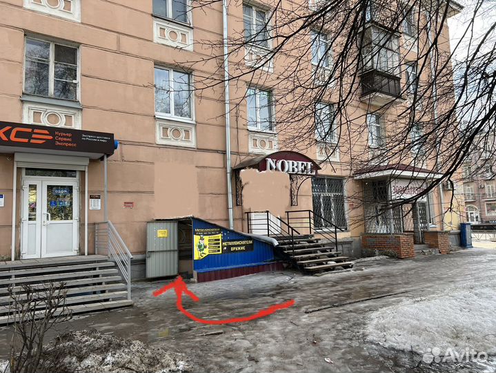 Металлоискатель GTX 5030 Y 16 купить