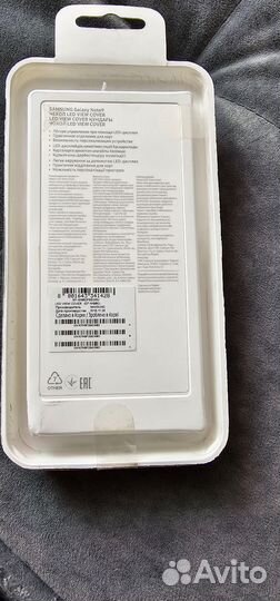 SMART LED View Cover Galaxy Note 9