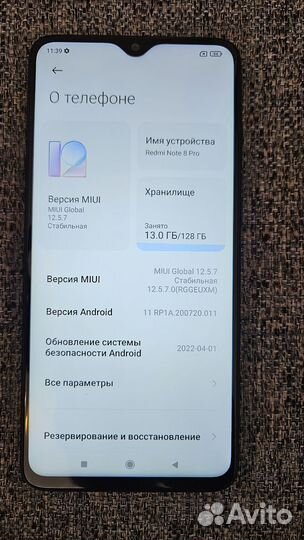 Xiaomi Redmi Note 8 Pro, 6/128 ГБ