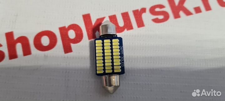 Лампа светодиодная 30 LED салона багажника