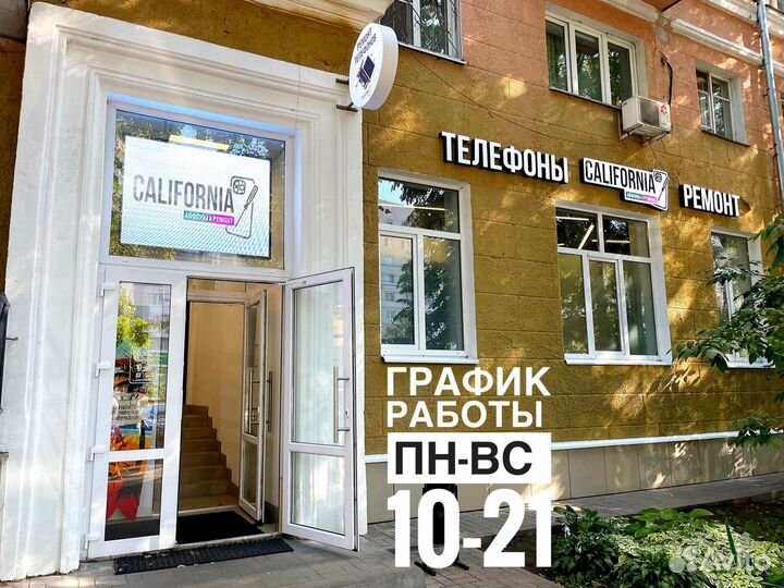 Sony Playstation Slim 5Белая 1TB