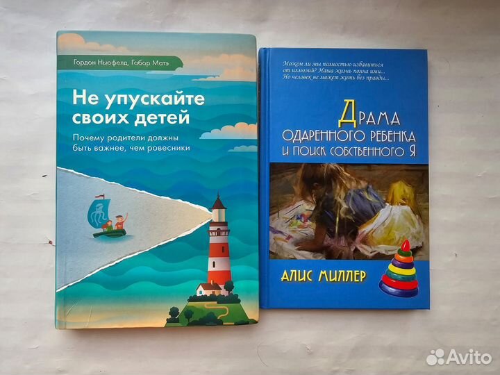 Книги по психологии для родителей