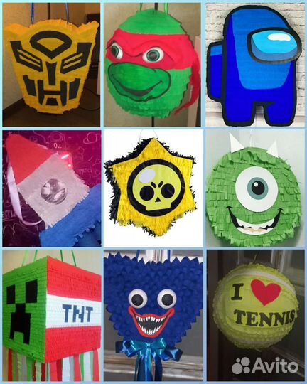 Пиньяты для мальчишек
