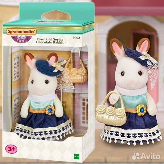 Sylvanian Town новые наборы