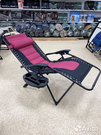 Шезлонг инерционный Parson до 120 кг малиновый