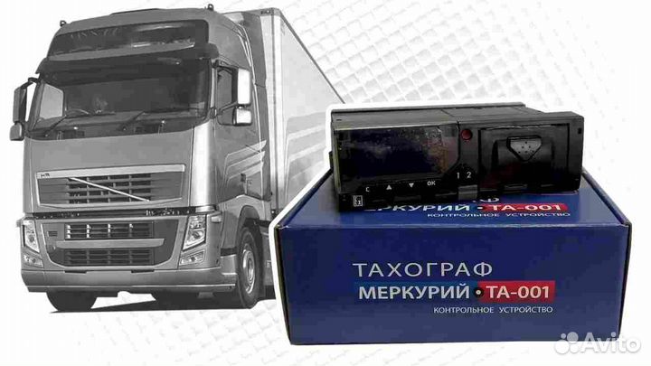 Автомобильный тахограф Меркурий та-001, с скзи