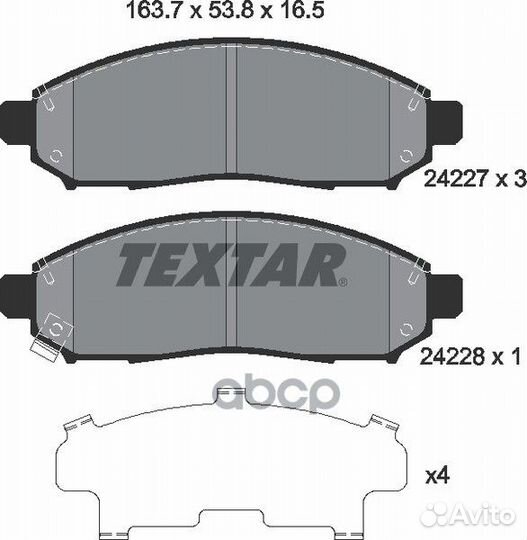 Колодки тормозные дисковые перед 2422701 Te