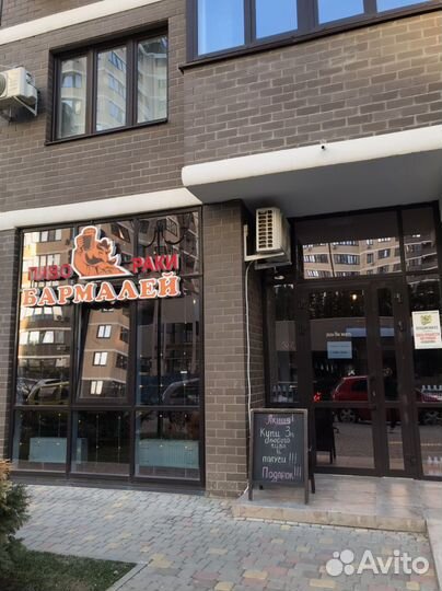 Продаю пивной бар