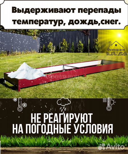 Долговечные грядки