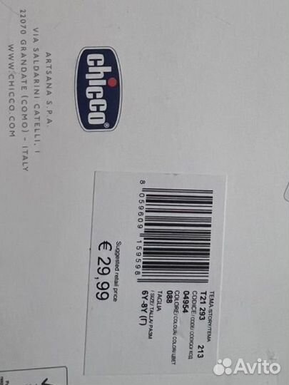 Комлект шапка шарф перчатки chicco