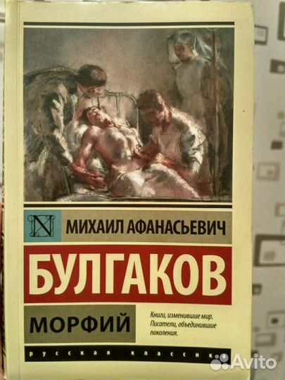 Книги разные