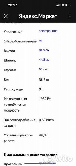 Посудомоечная машина Hansa ZW