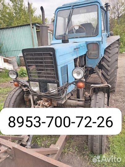 Трактор МТЗ (Беларус) 80, 1979