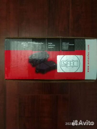 Тормозные колодки