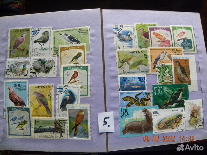 Марки, альбом № 5 - 273 шт