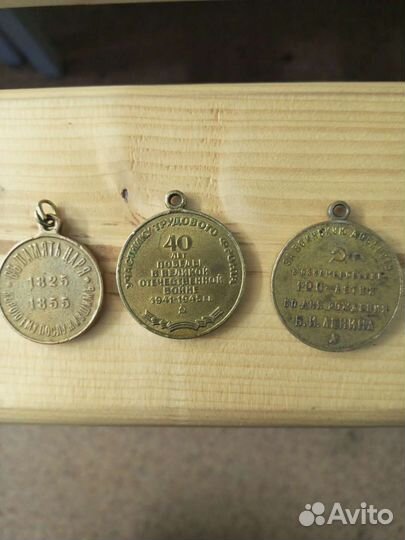 Жетоны, монеты