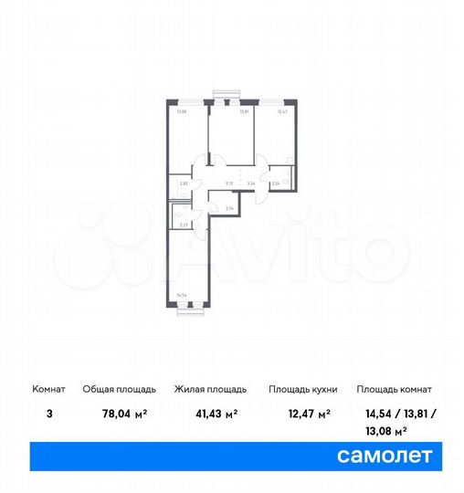 3-к. квартира, 78 м², 6/8 эт.