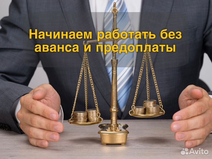 Банкротство физ. лиц с гарантией