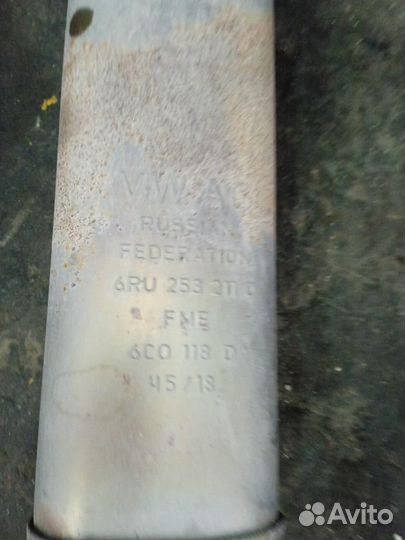 Глушитель Polo