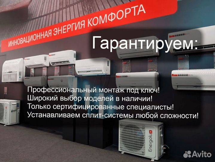 Кондиционеры черные белые бежевые