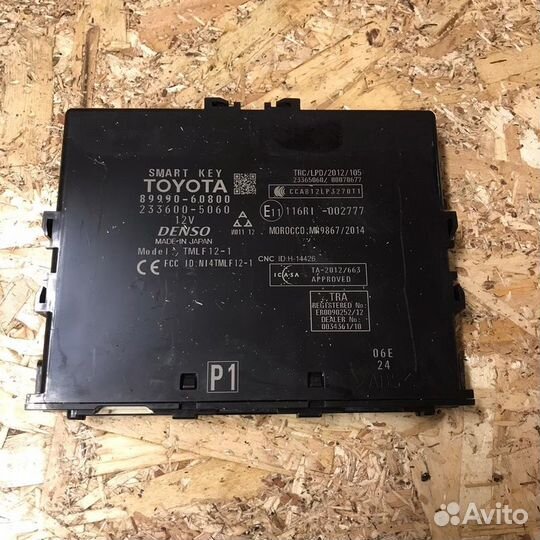 Блок управления центральным замком Toyota Land