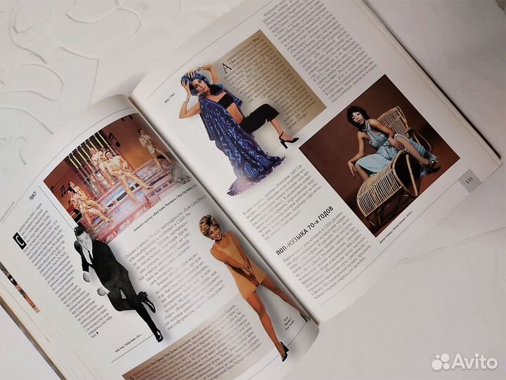 Музыка наших дней