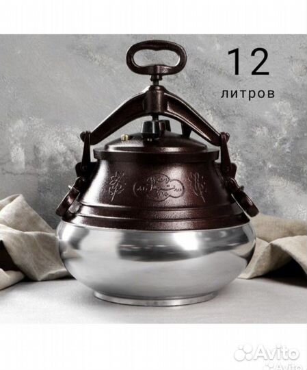 Афганский казан