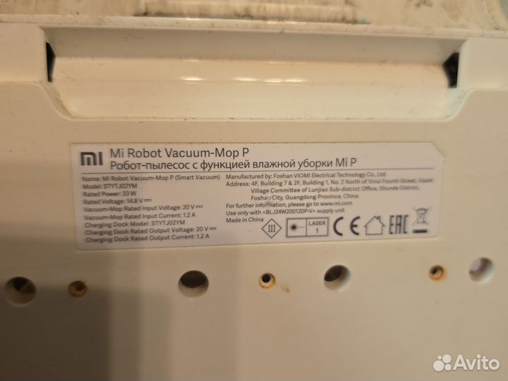 Основная плата робота пылесоса xiaomi vacuum-mop p