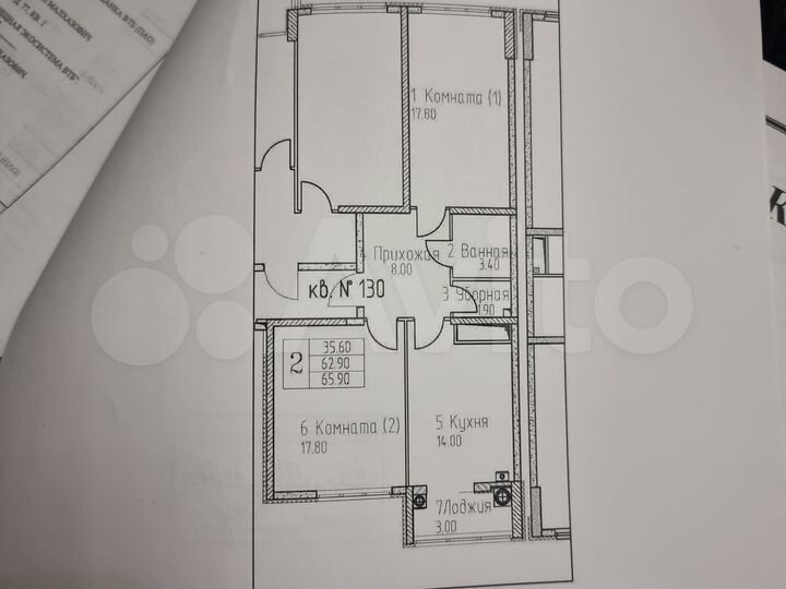 2-к. квартира, 66,4 м², 15/16 эт.