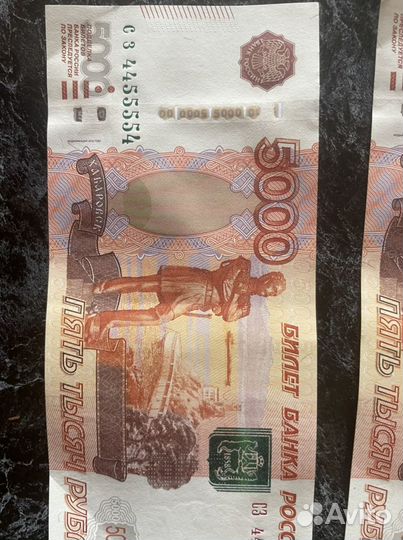 Купюра 5000 рублей