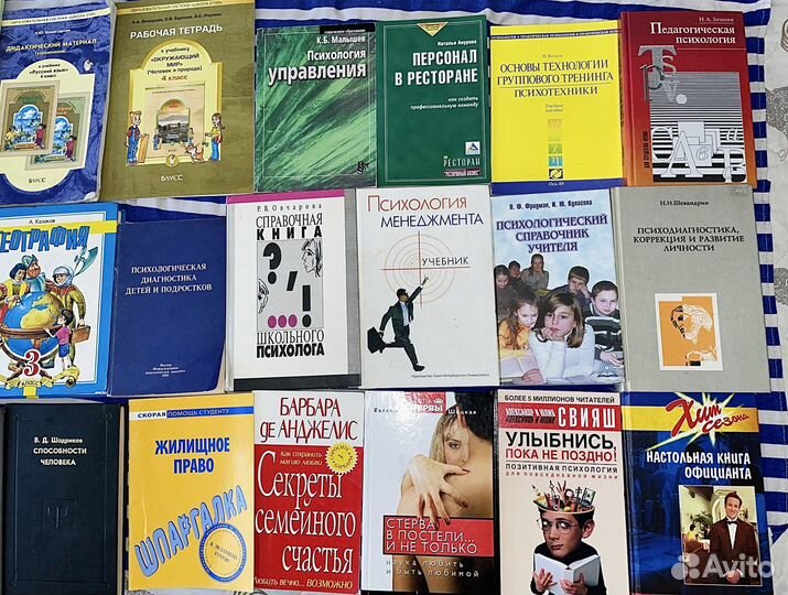Учебники, рабочие тетради и пособия