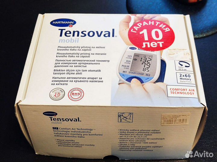 Тонометр на запястье