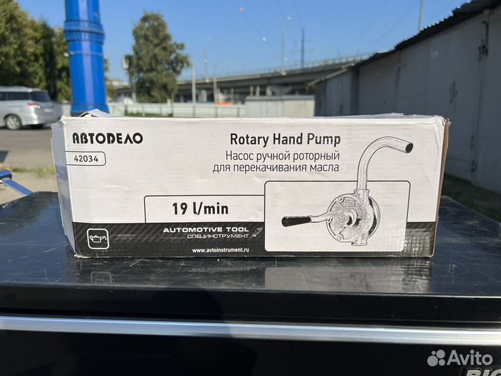 Насос новый автодело