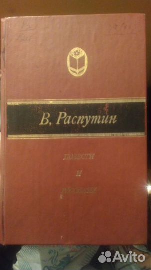 Продам Книги