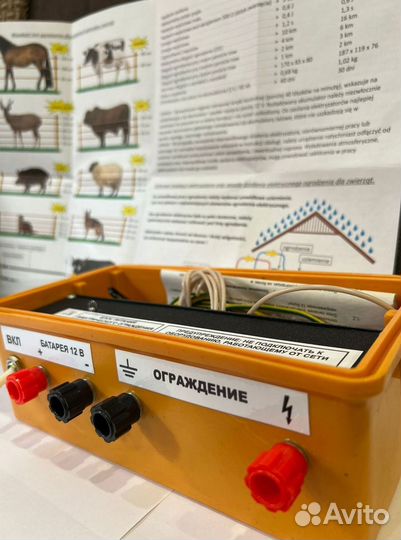 Электропастух agri