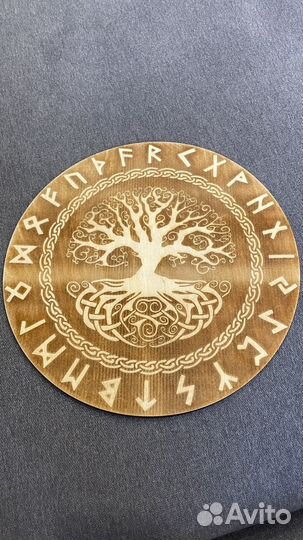 Рунический круг