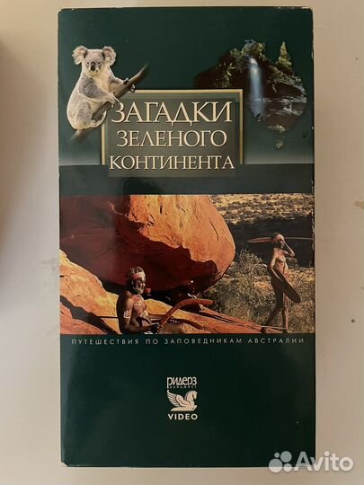 Видеокассеты