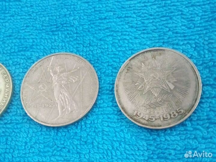 Монета один рубль СССР (олимпиада, победа.)